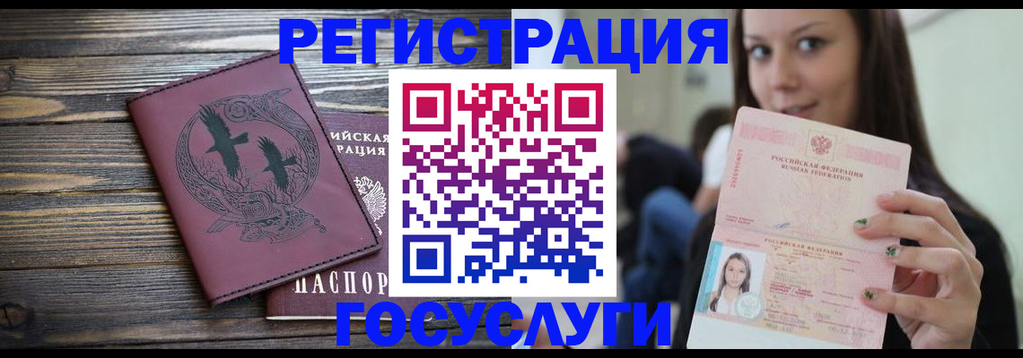 временная регистрация поиск в Верхней Пышме