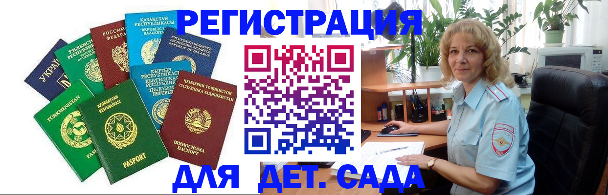 временная регистрация госуслуги в Верхней Пышме