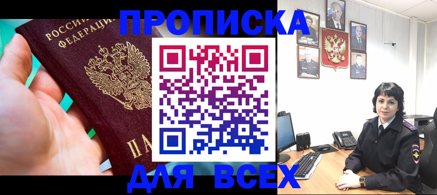 где прописаться в Верхней Пышме