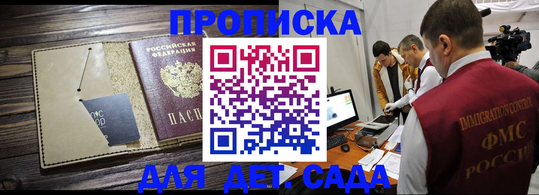 временная регистрация в квартире в Верхней Пышме